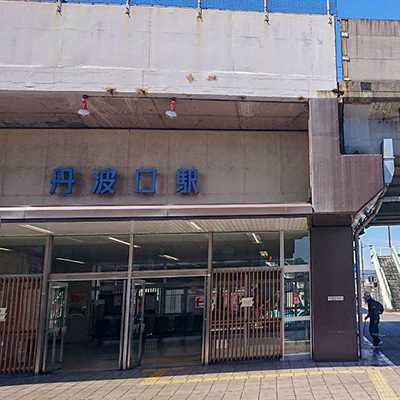 Tambaguchi Station