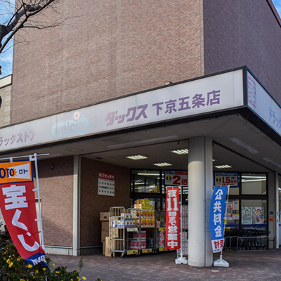 Dacs Shimogyo Gojo Drugstore