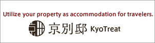 KyoTreat (monthly vacation rental)