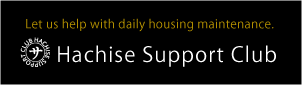 Hachise Support Club