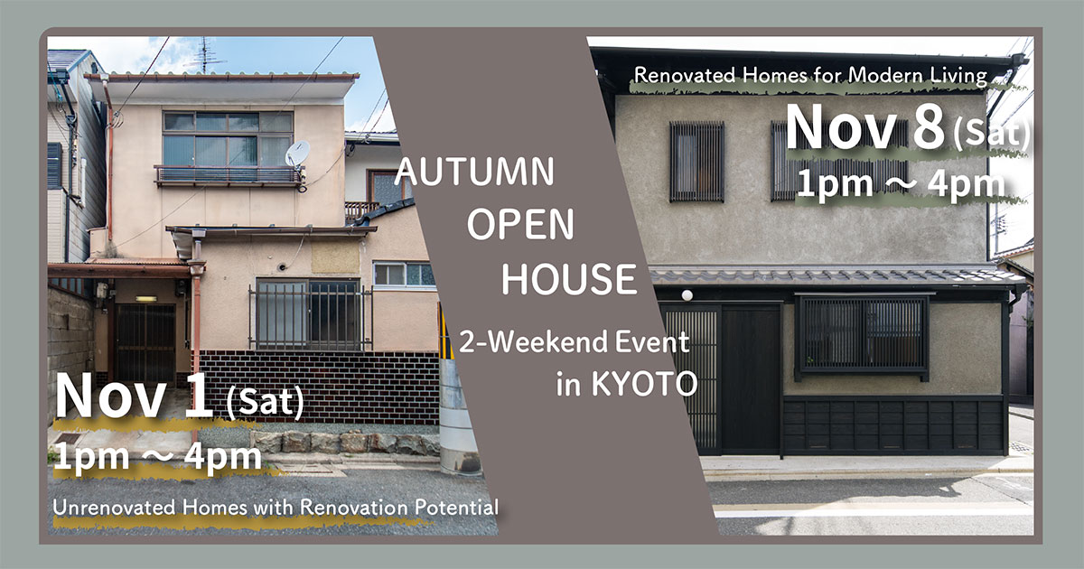 Autumn Open House Event 2025