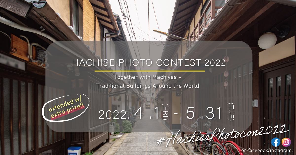 Hachise Photo Contest 2022