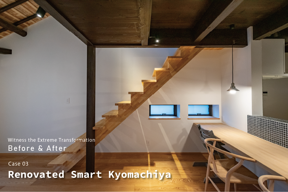 Before and After of Renovated Smart Kyomachiya
