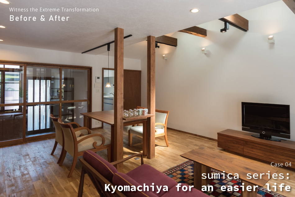 Before and After of Renovated Smart Kyomachiya