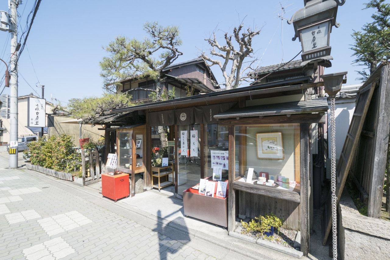 Kyomachiya Vacation Rentals - KyoTreat Higashiyama-Nanajo