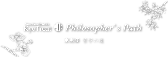 KyoTreat Philosopher's Path