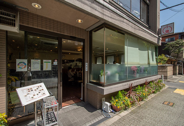 Grill Kodakara