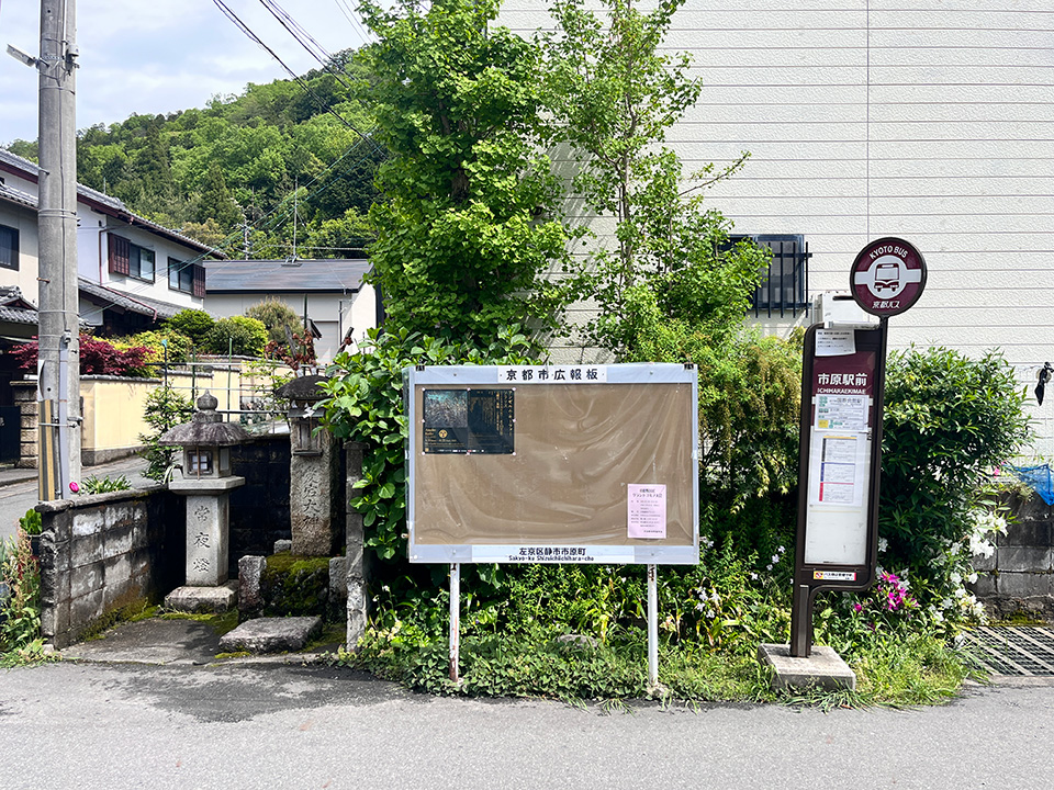 市原駅前
