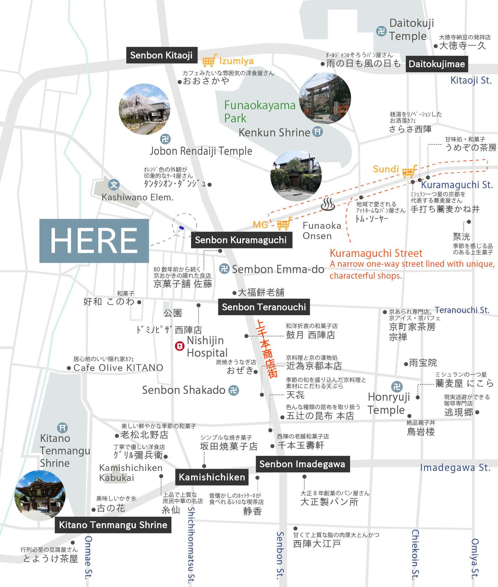 周辺地図