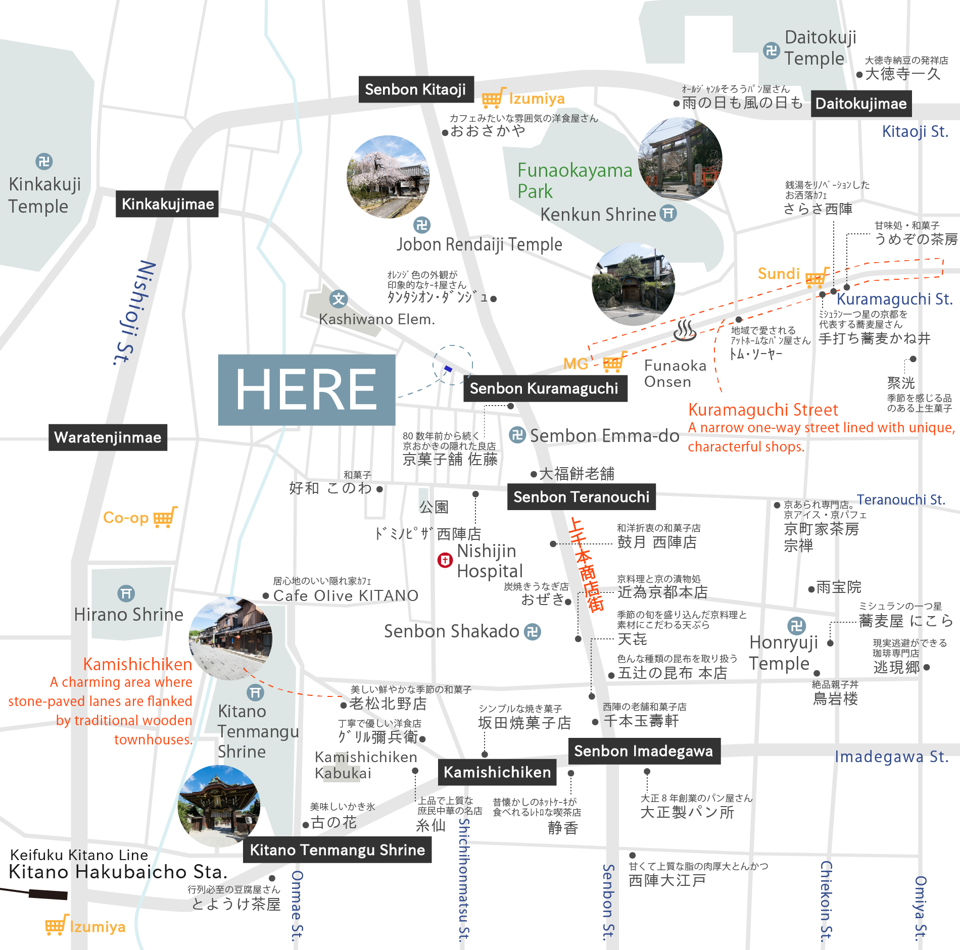 周辺地図