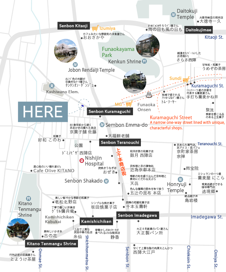 周辺エリアマップ