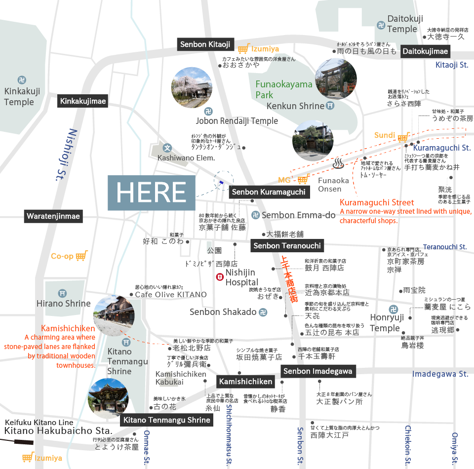 周辺エリアマップ