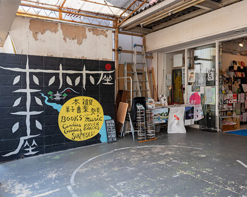 ホホホ座 浄土寺店の写真_浄土寺　灯縁 -hiyori-（京都市左京区浄土寺下南田町）