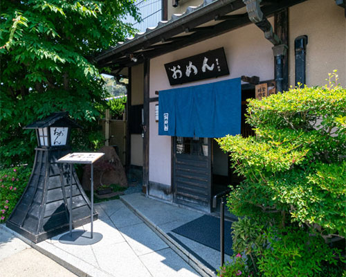 おめん　銀閣寺本店の写真_浄土寺　灯縁 -hiyori-（京都市左京区浄土寺下南田町）