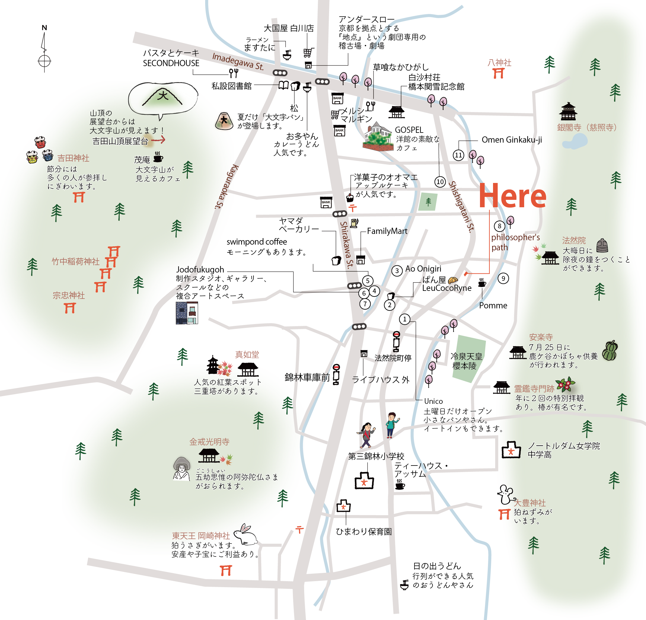 周辺エリアマップ＿浄土寺　灯縁 -hiyori-（京都市左京区浄土寺下南田町）