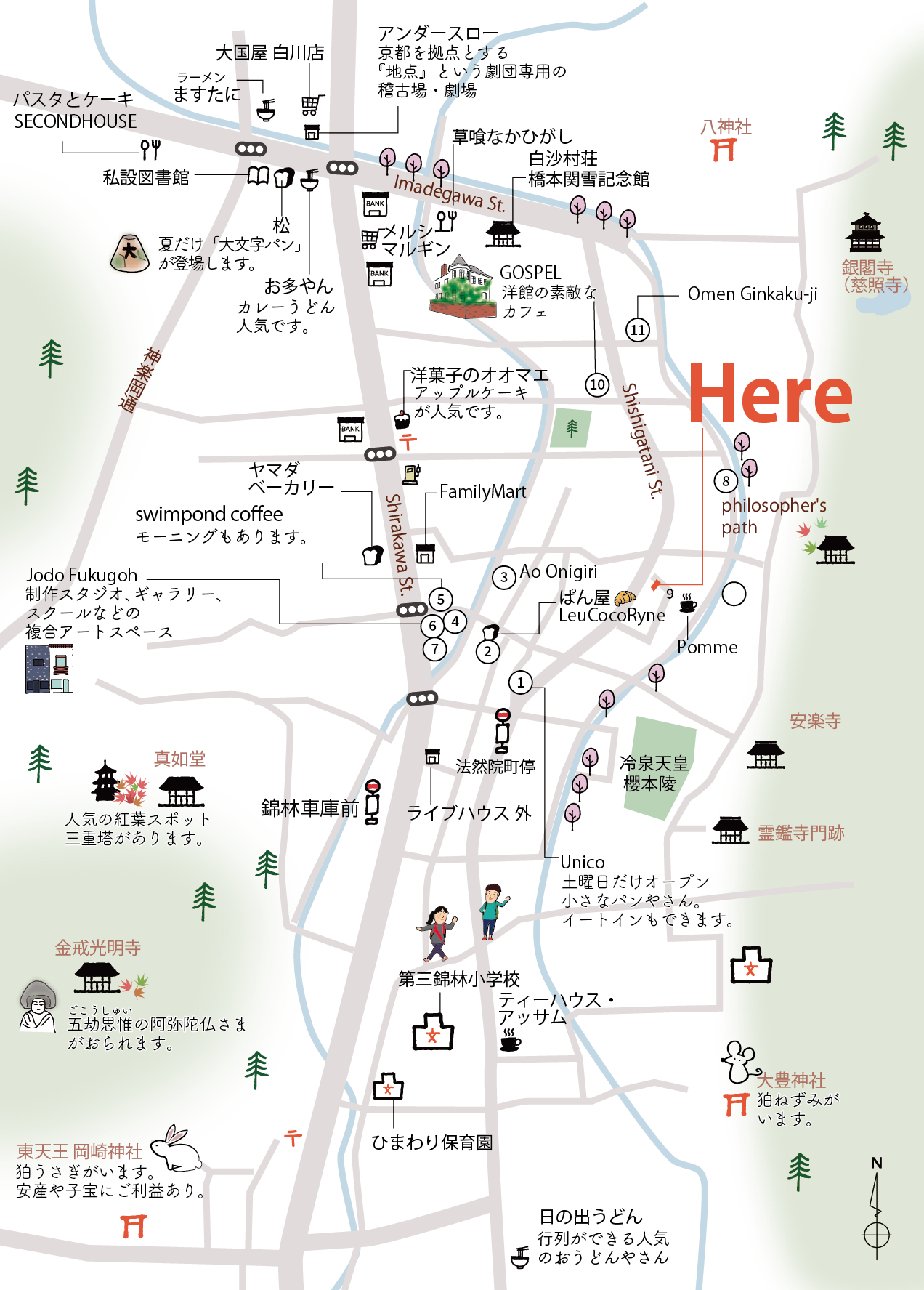 周辺エリアマップ＿浄土寺　灯縁 -hiyori-（京都市左京区浄土寺下南田町）