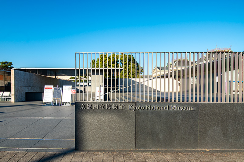 Kyoto National Museum