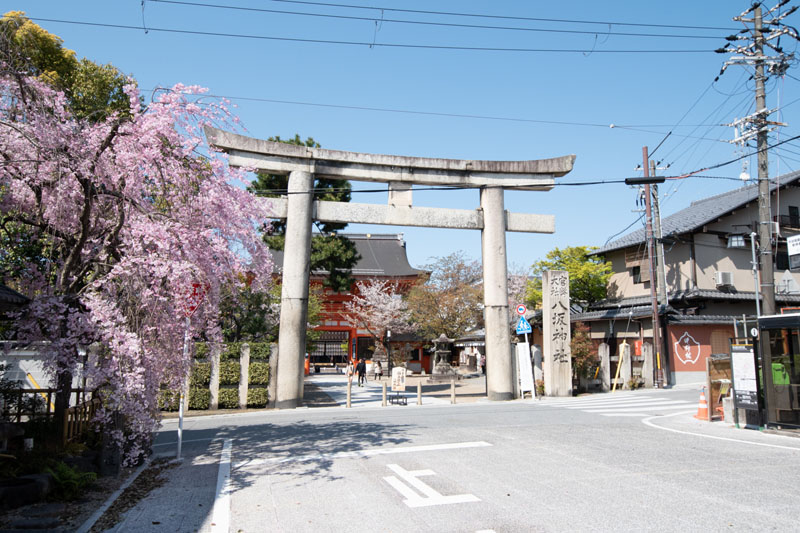 Yasaka Shrine