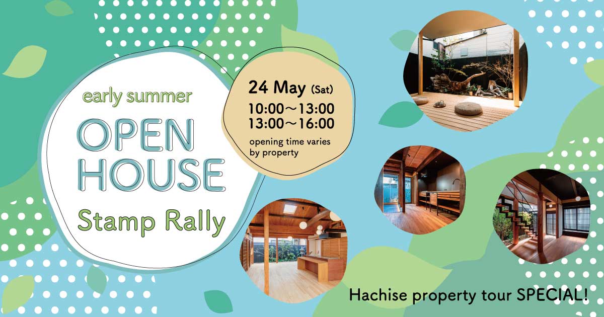 2025 open house stamp rally