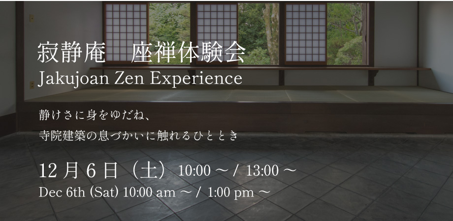 Online Consultations