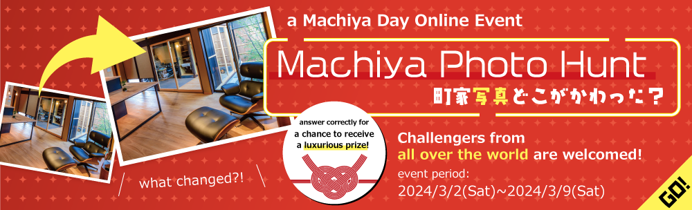 Machiya Photo Hunt Online Event