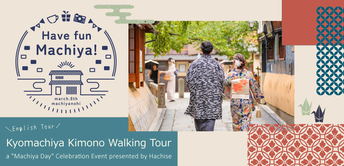 Kyomachiya Kimono Walking Tour