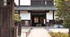 A sub-temple of Nanzen-ji, this temple features two types of gardens: the dry landscape garden and the chisen-kaiyu-shiki (walk-through-pond) garden. This is a popular destination for visitors during the autumn, when the grounds are lit up at night to highlight the colors of the changing leaves. 