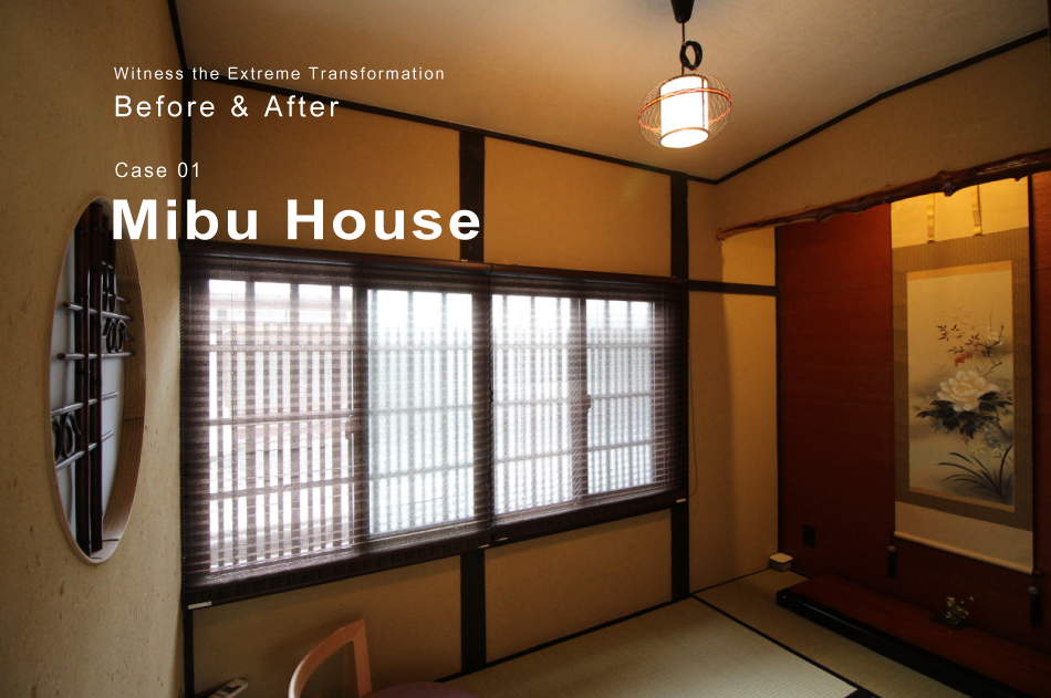 Before and After of Entrance