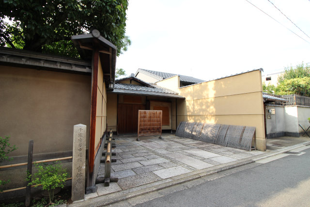 Kankyuan