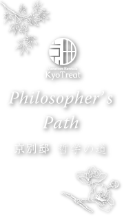 KyoTreat Philosopher's Path