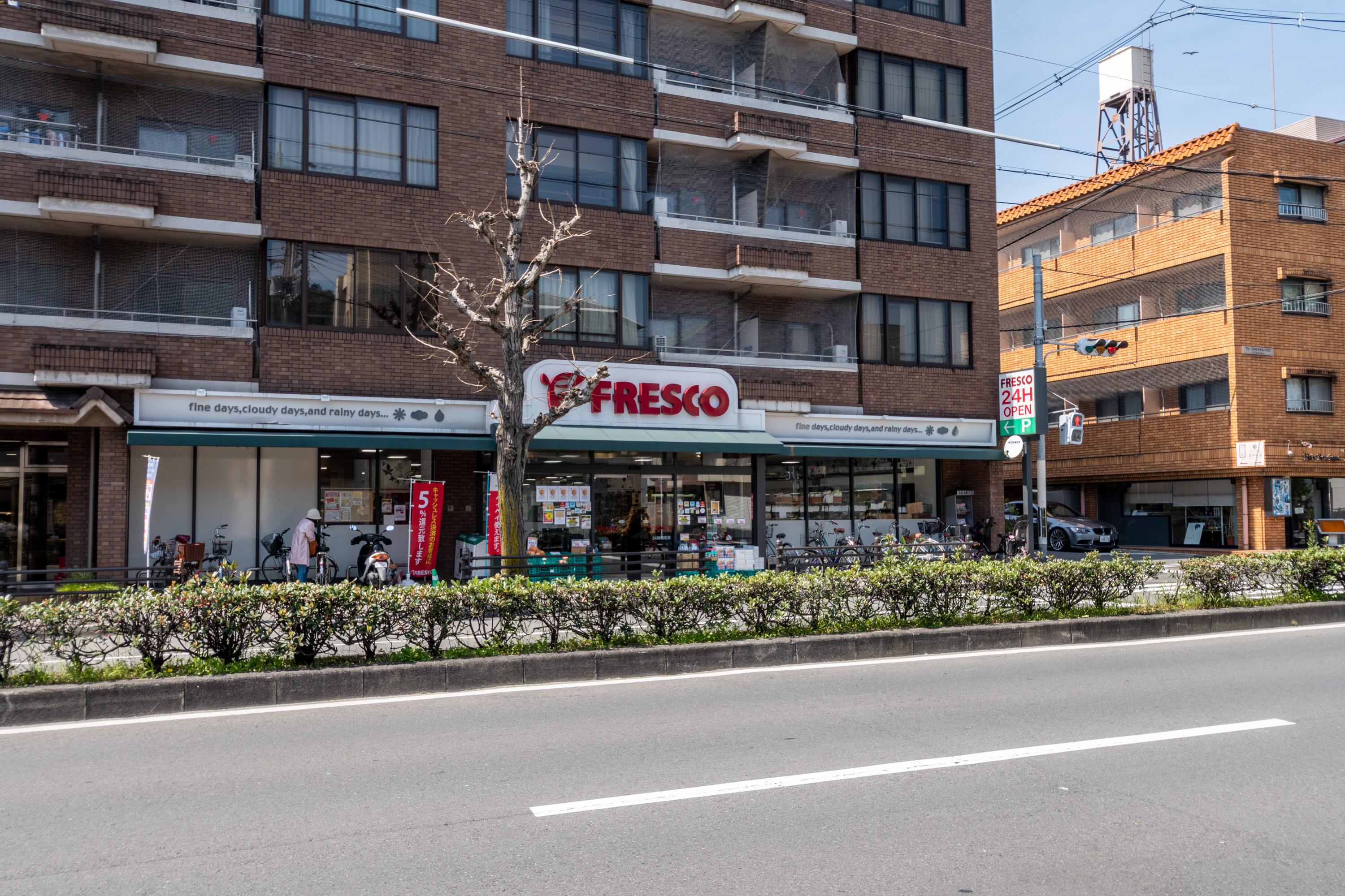 フレスコ北白川店